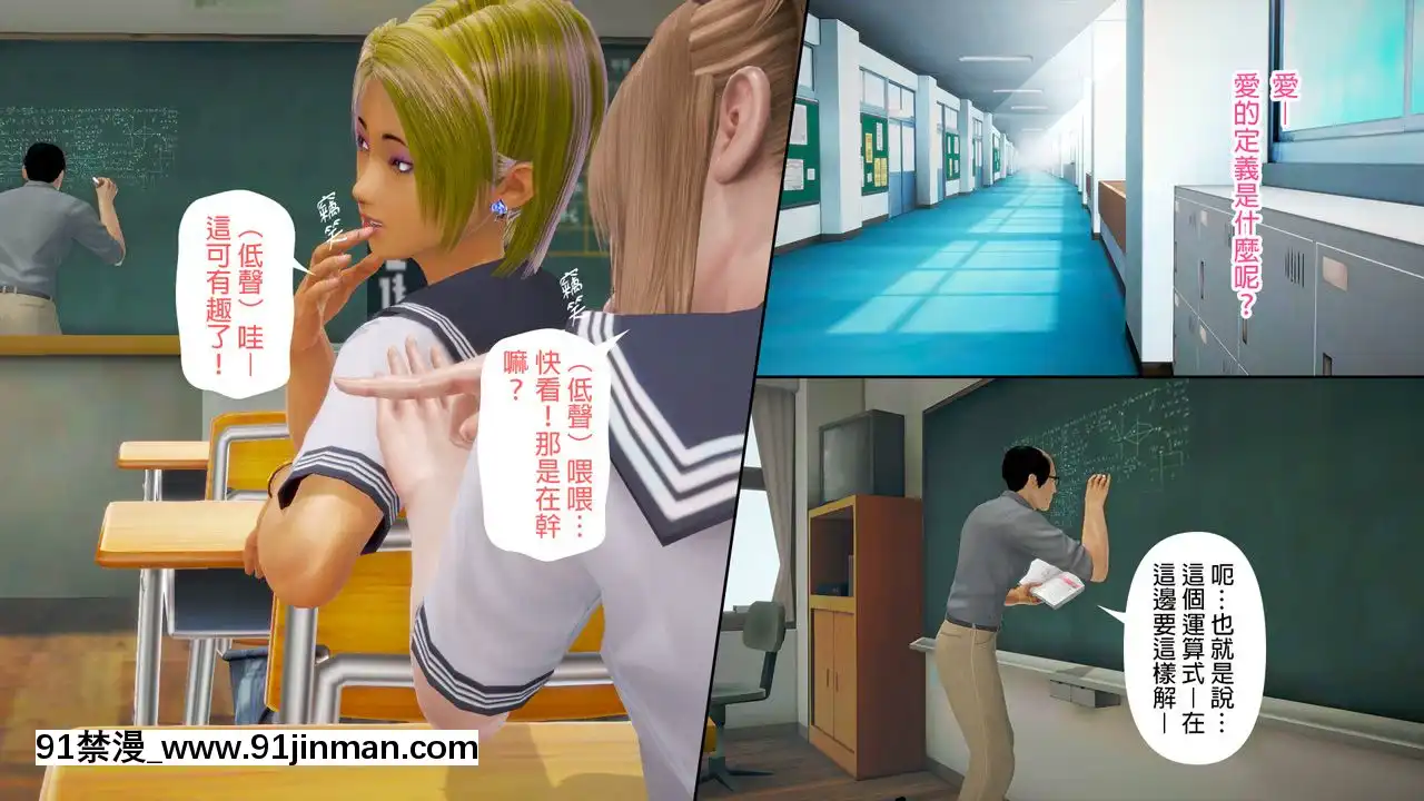 綾香的日記1-5[futa h漫]