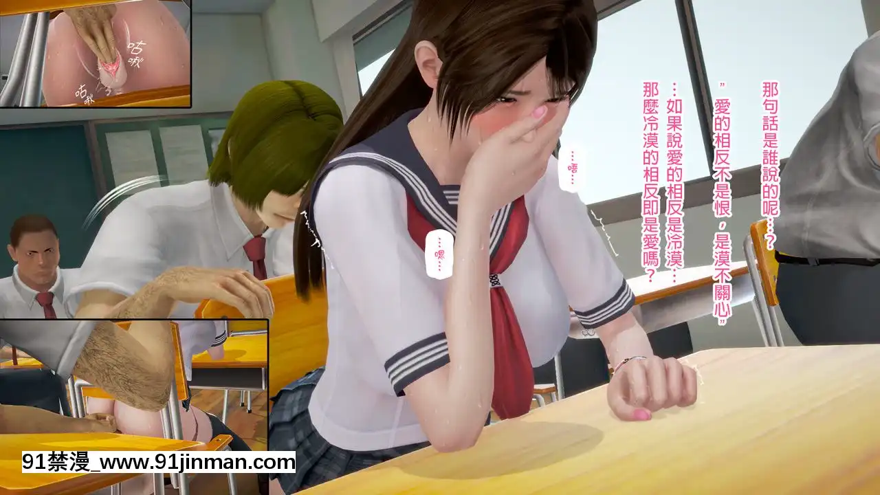 綾香的日記1-5[futa h漫]