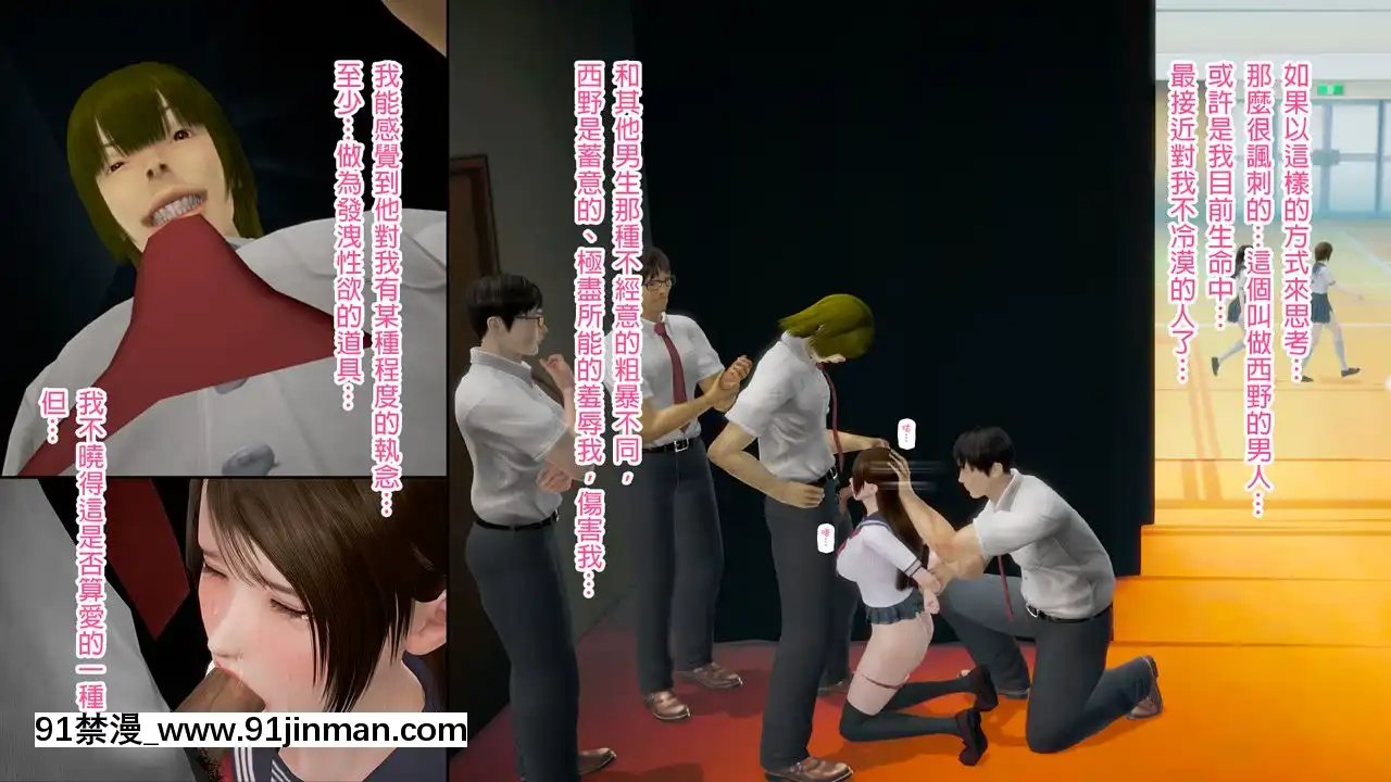 綾香的日記1-5[futa h漫]