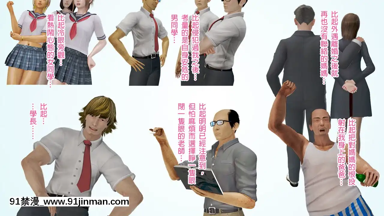 綾香的日記1-5[futa h漫]