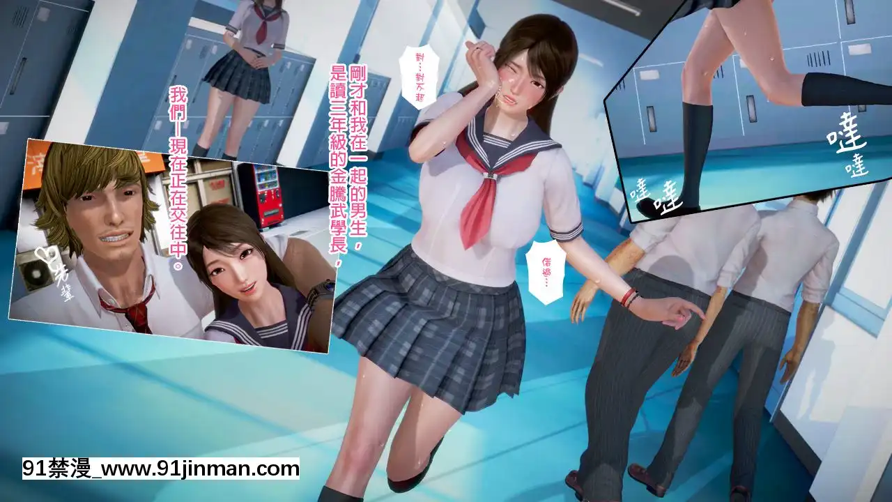 綾香的日記1-5[futa h漫]