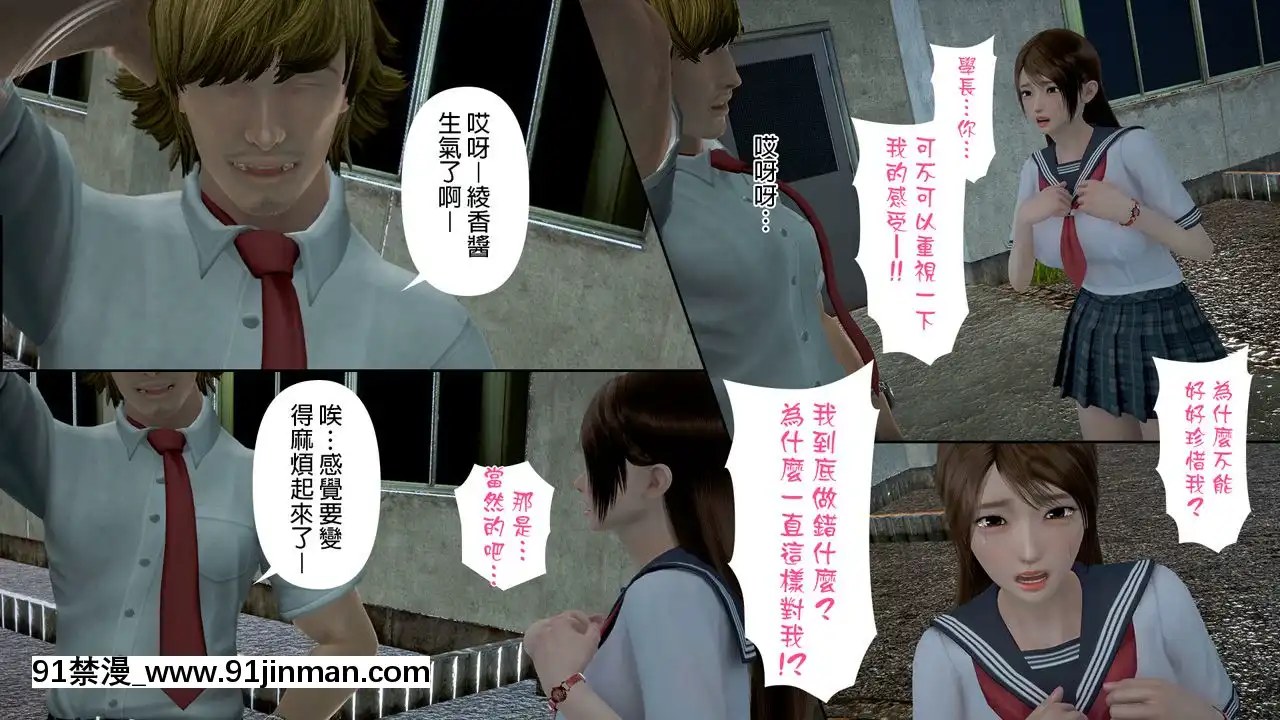 綾香的日記1-5[futa h漫]