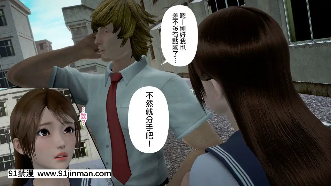 綾香的日記1-5[futa h漫]