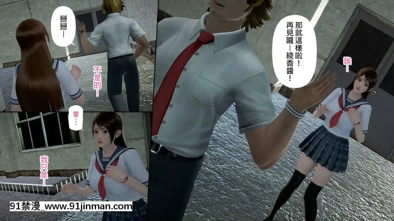 綾香的日記1-5[futa h漫]
