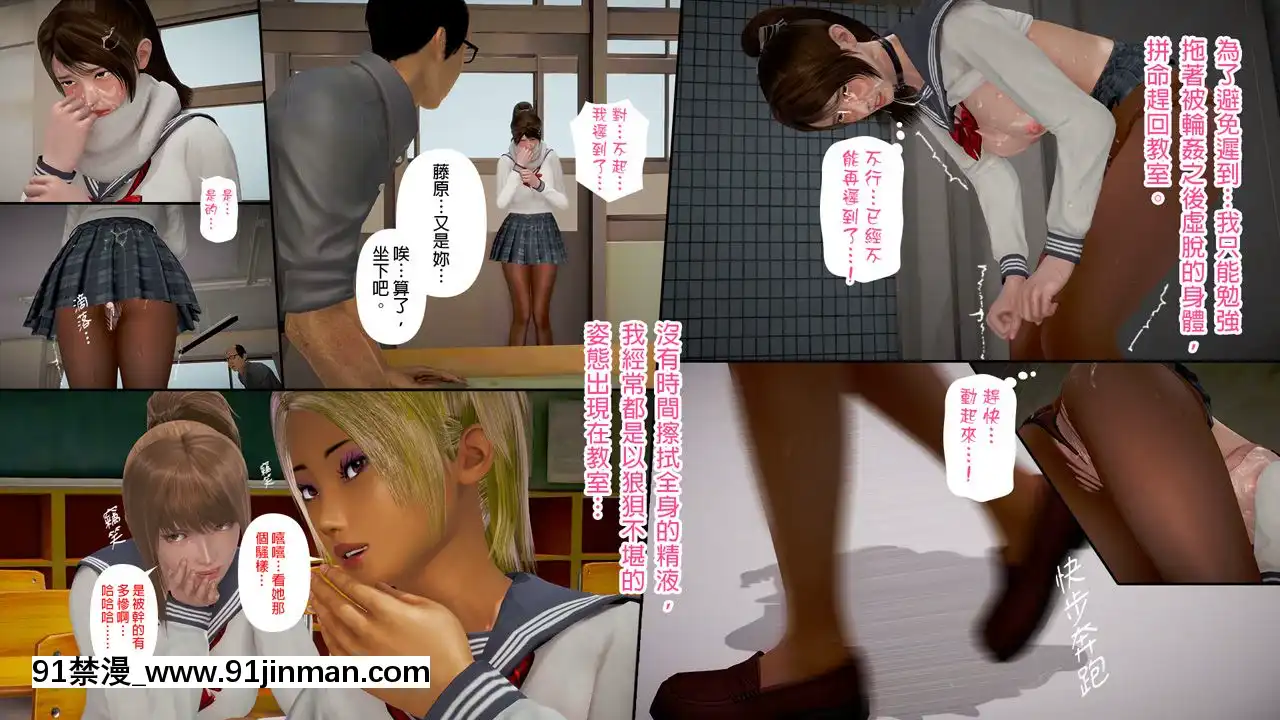 綾香的日記1-5[futa h漫]