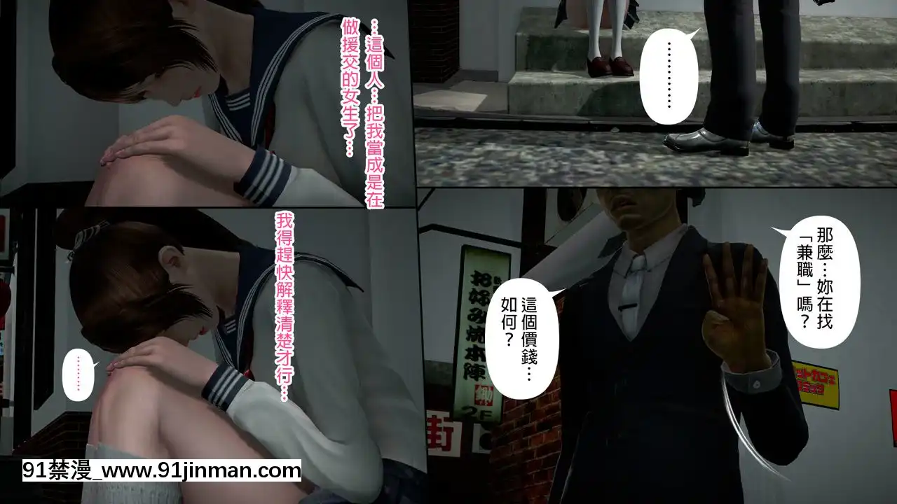 綾香的日記1-5[futa h漫]