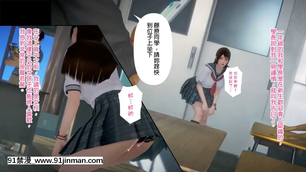 綾香的日記1-5[futa h漫]