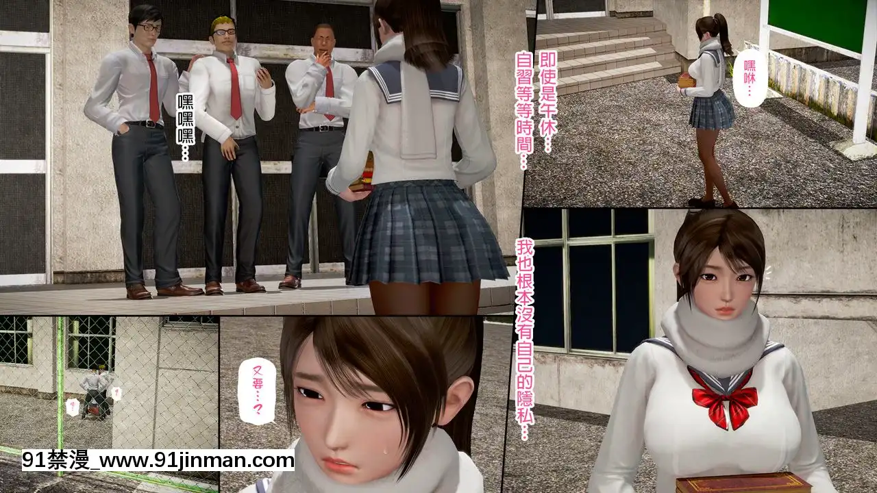綾香的日記1-5[futa h漫]