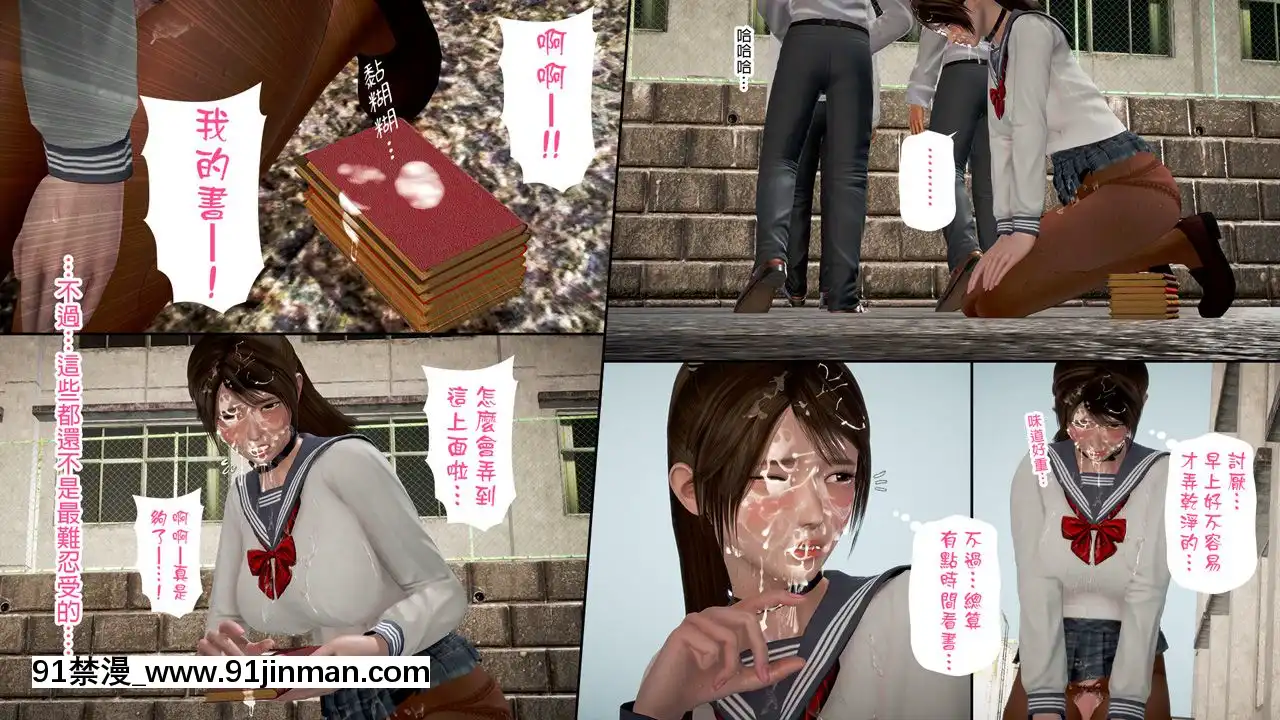 綾香的日記1-5[futa h漫]