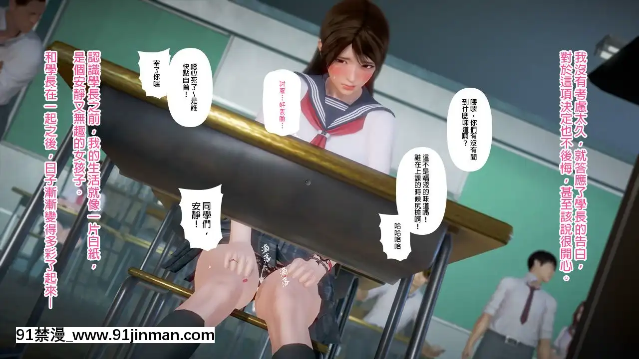 綾香的日記1-5[futa h漫]