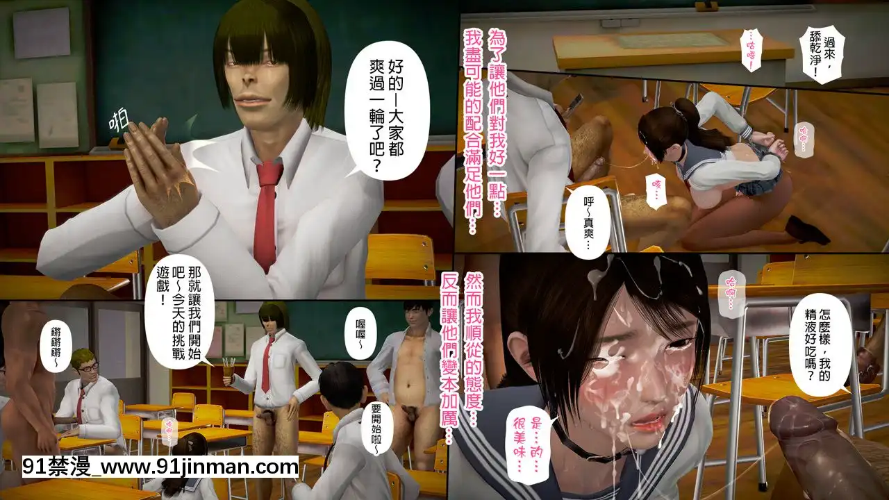 綾香的日記1-5[futa h漫]