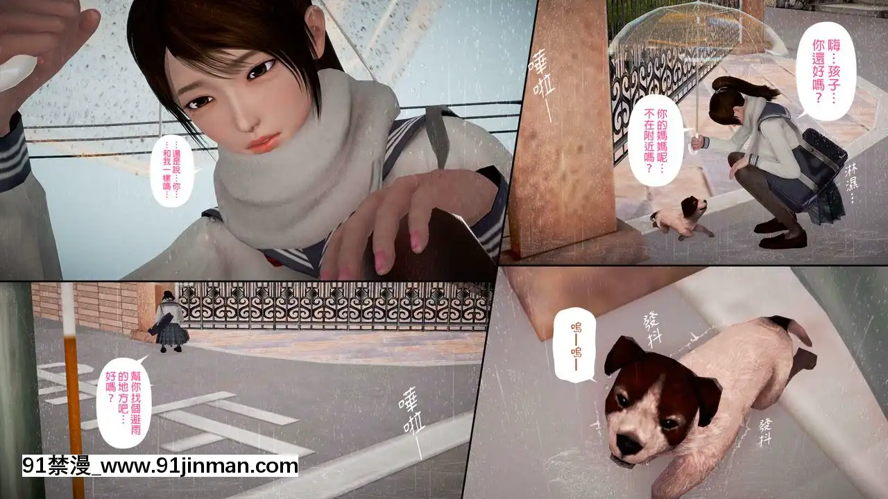 綾香的日記1-5[futa h漫]