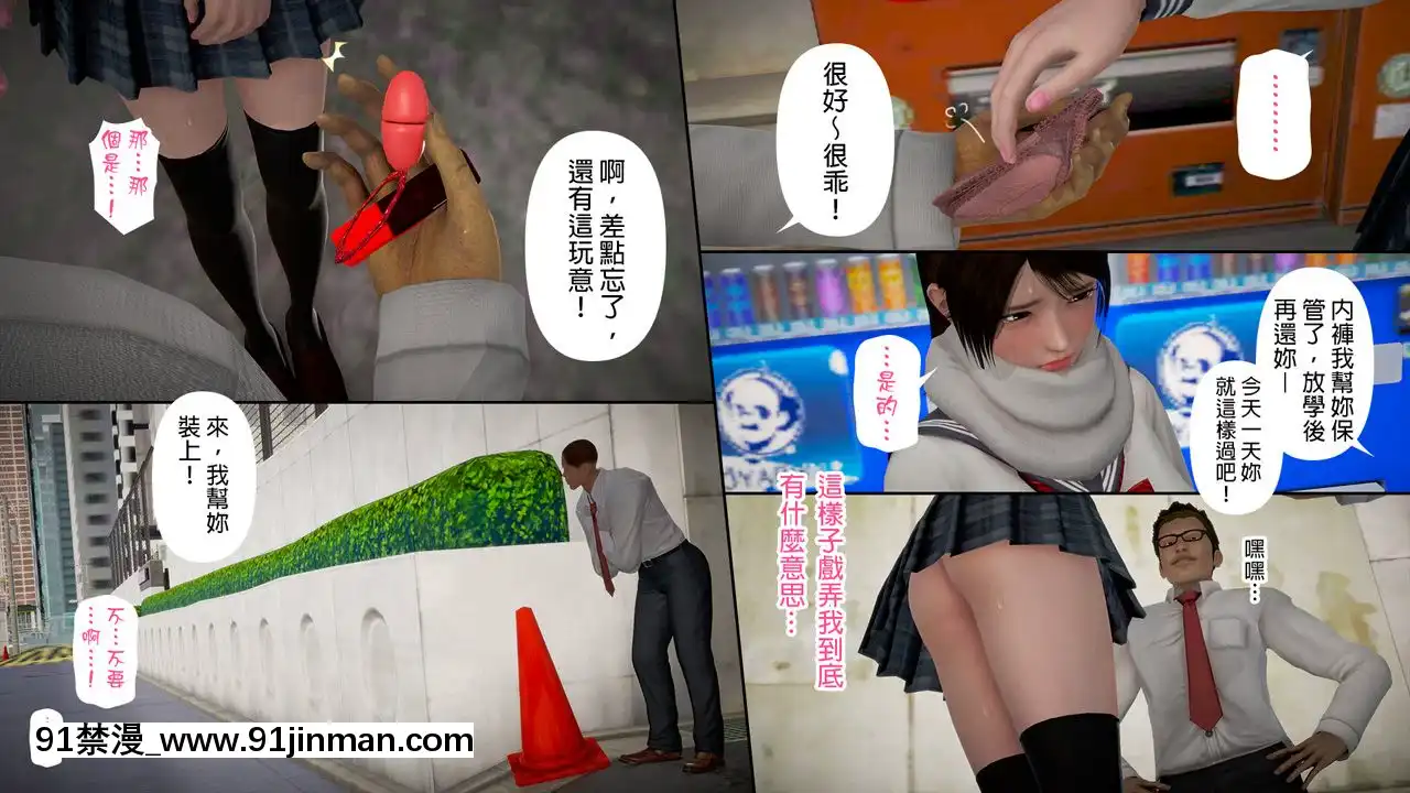 綾香的日記1-5[futa h漫]