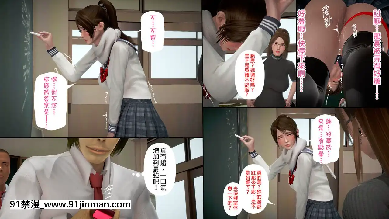 綾香的日記1-5[futa h漫]