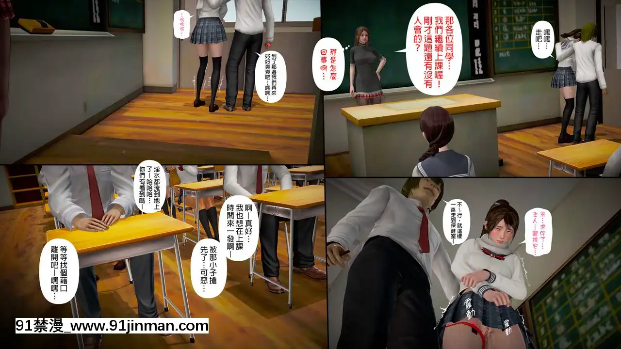 綾香的日記1-5[futa h漫]