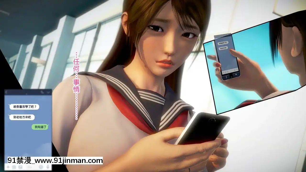 綾香的日記1-5[futa h漫]