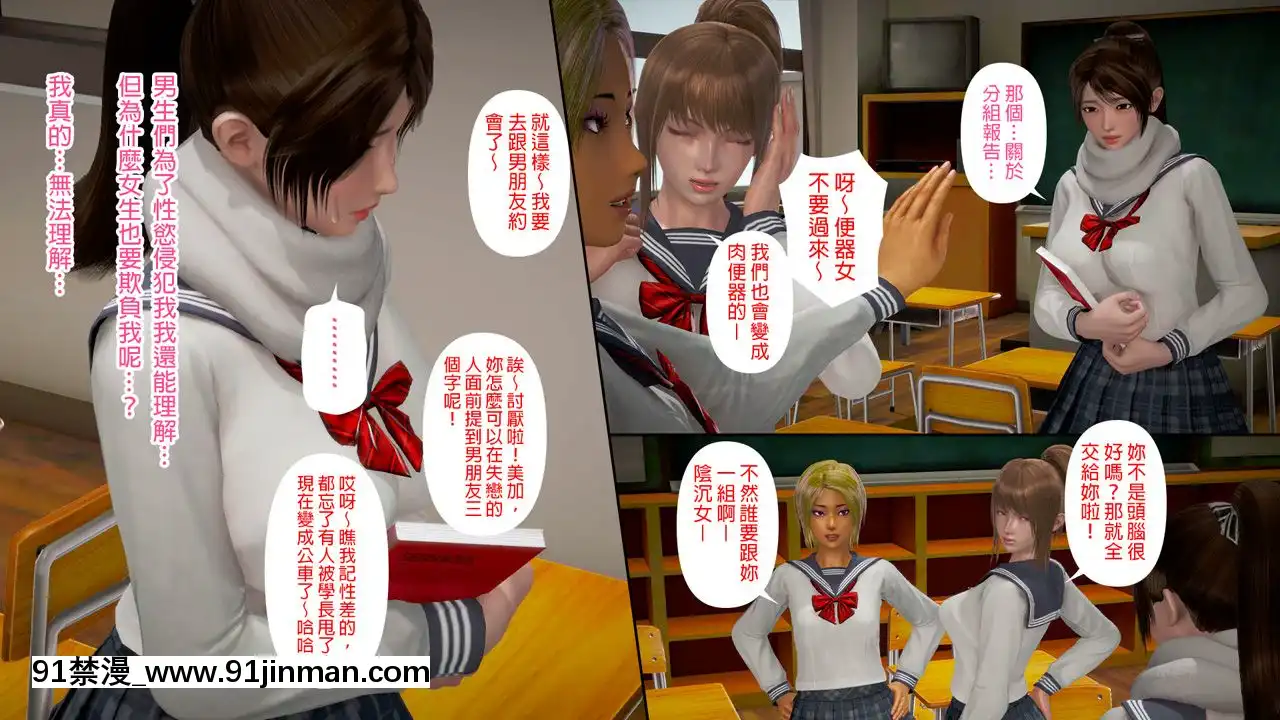 綾香的日記1-5[futa h漫]