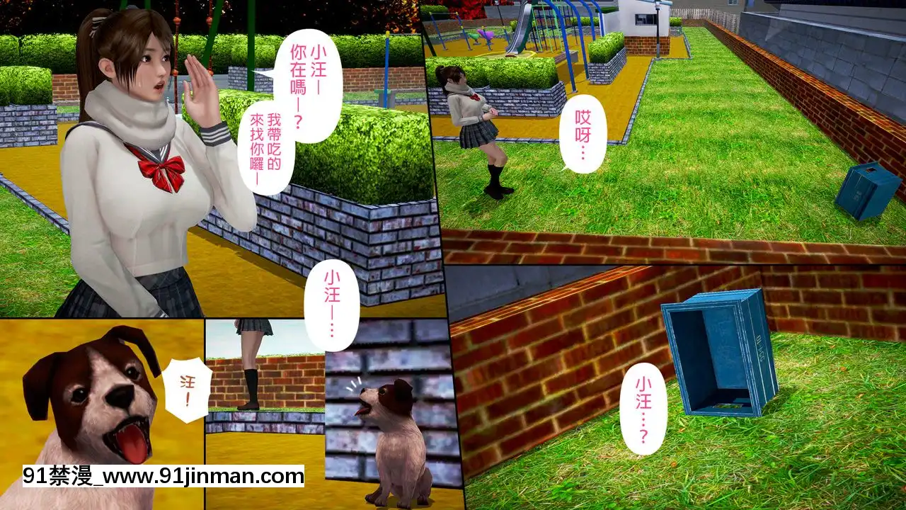 綾香的日記1-5[futa h漫]