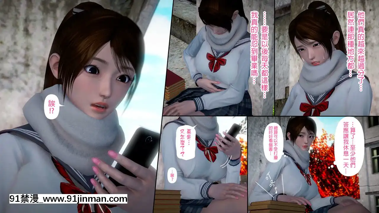 綾香的日記1-5[futa h漫]