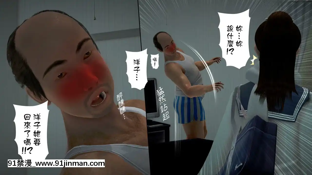 綾香的日記1-5[futa h漫]