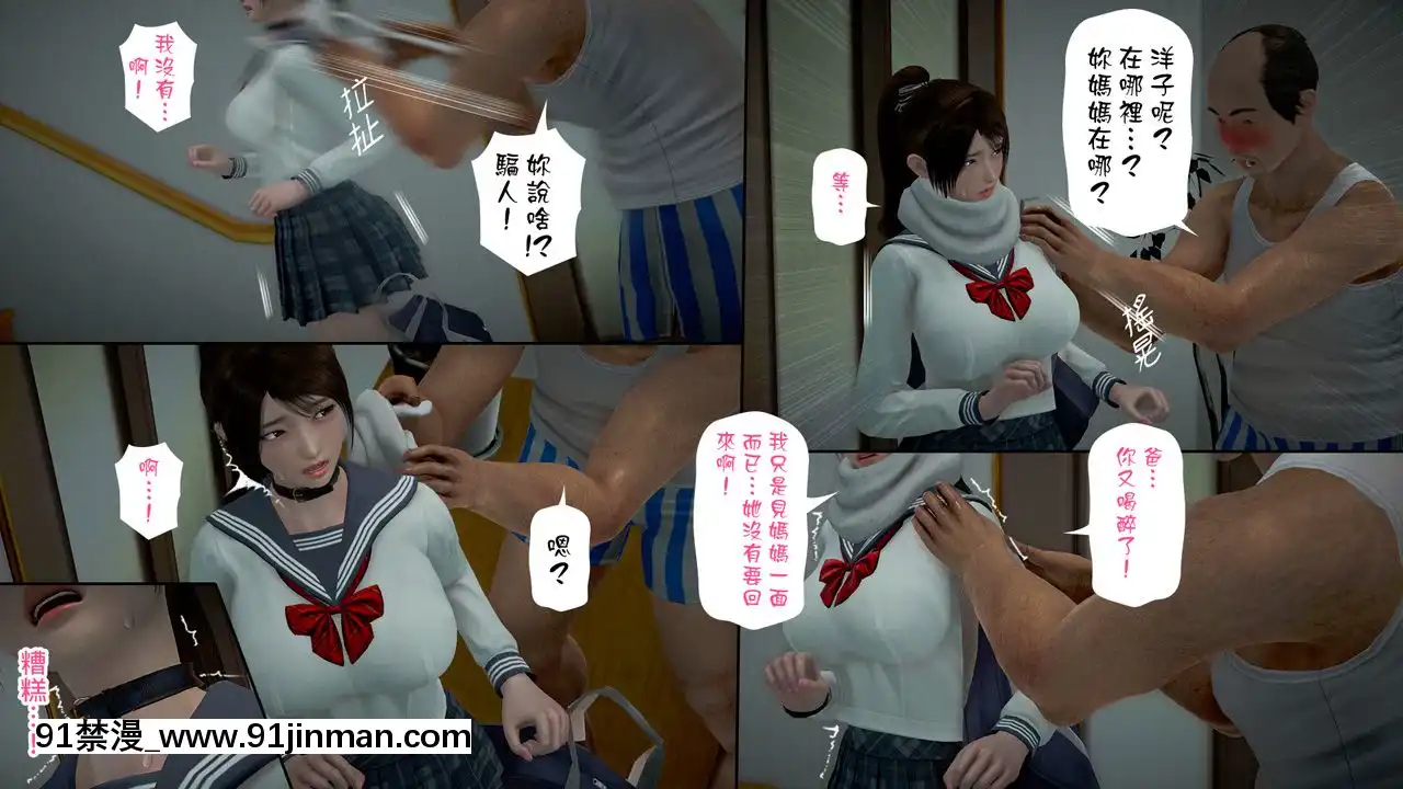 綾香的日記1-5[futa h漫]