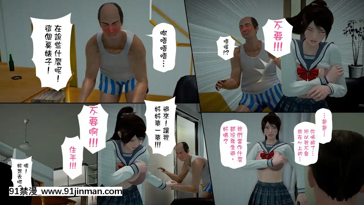 綾香的日記1-5[futa h漫]