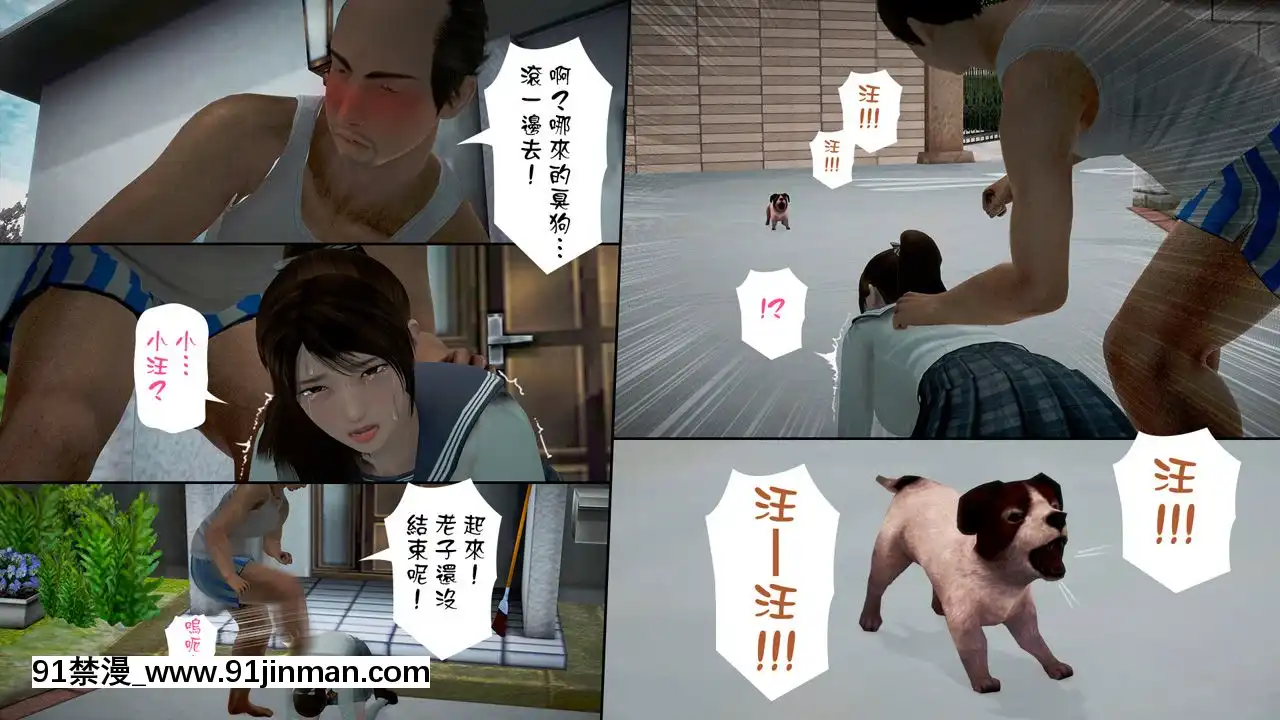 綾香的日記1-5[futa h漫]