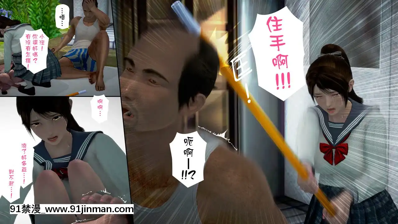 綾香的日記1-5[futa h漫]