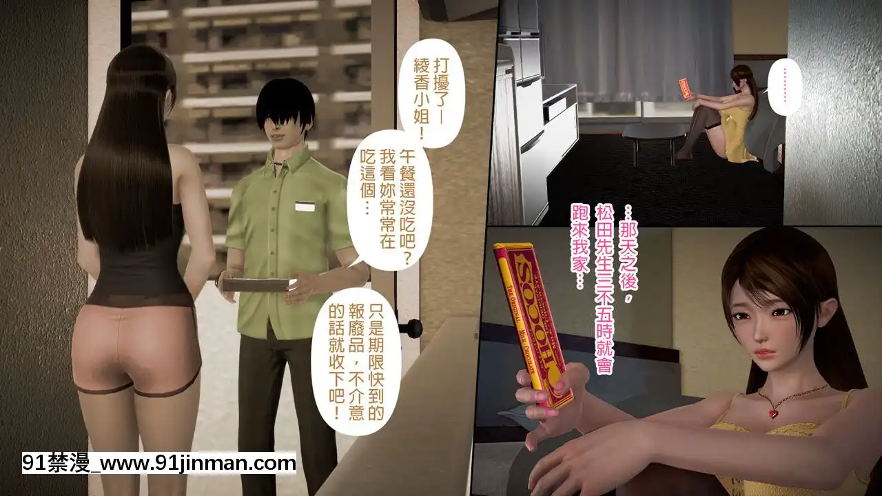 綾香的日記1-5[futa h漫]