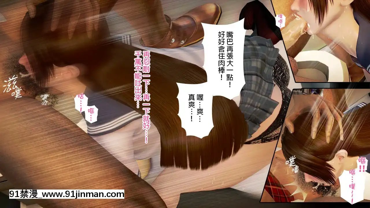 綾香的日記1-5[futa h漫]