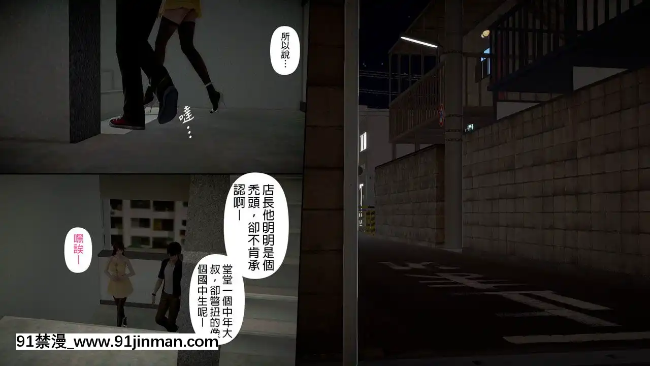 綾香的日記1-5[futa h漫]