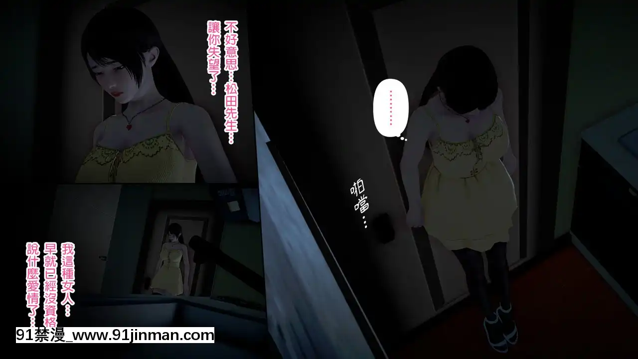 綾香的日記1-5[futa h漫]