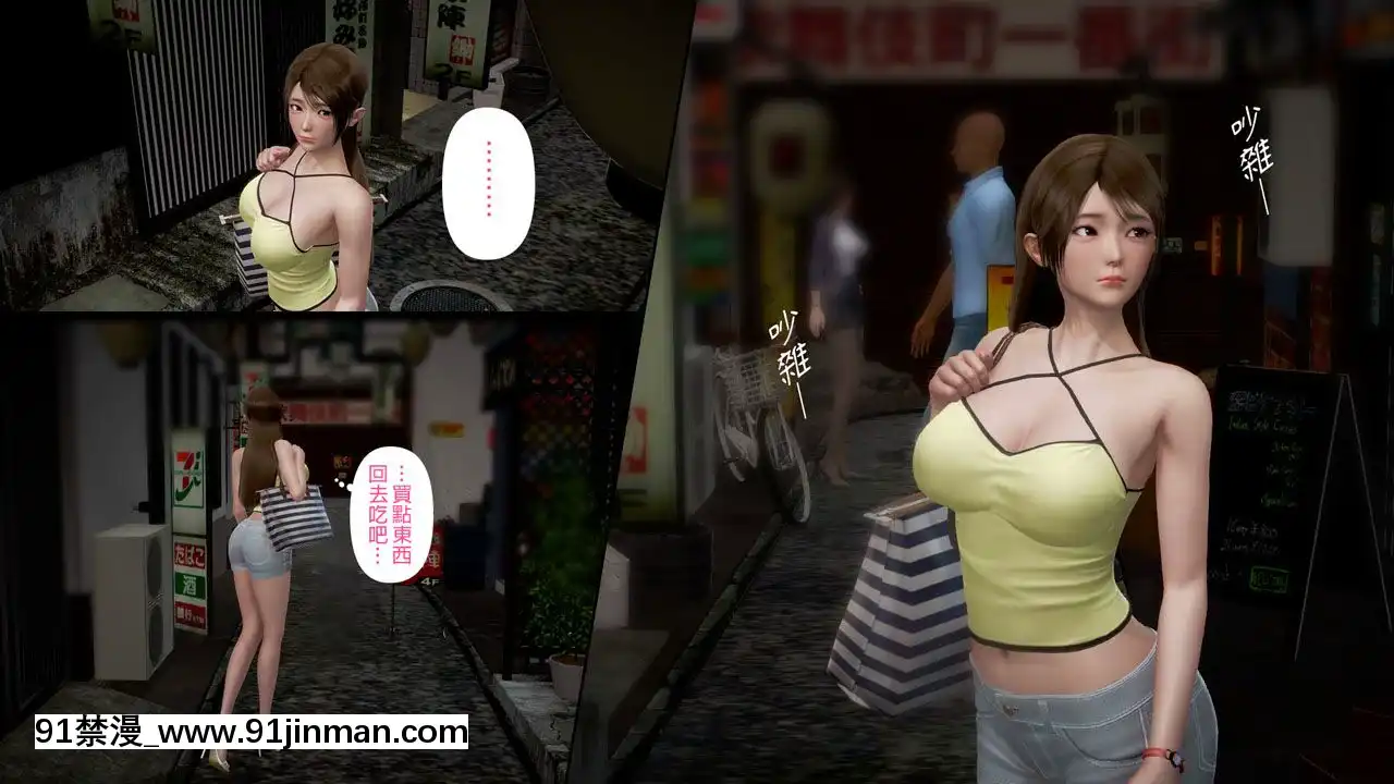 綾香的日記1-5[futa h漫]