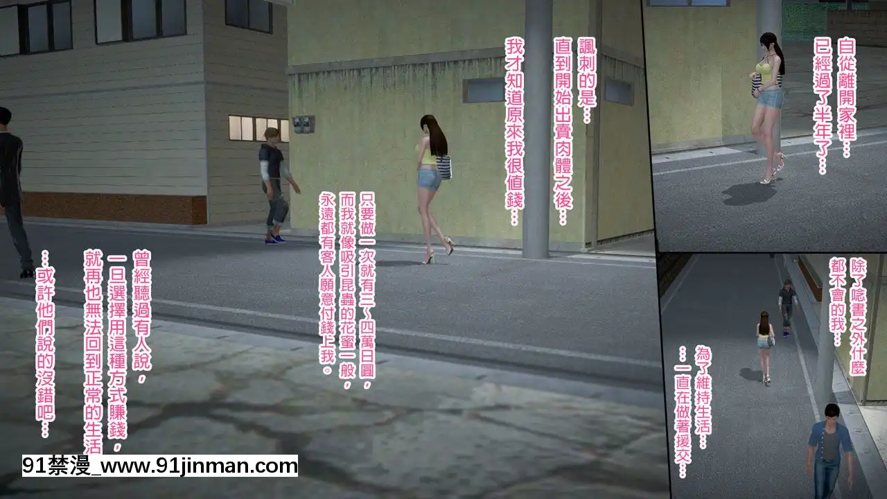 綾香的日記1-5[futa h漫]
