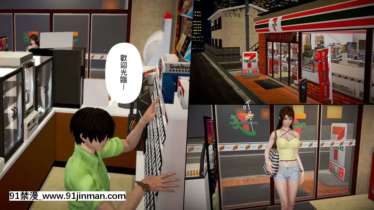 綾香的日記1-5[futa h漫]