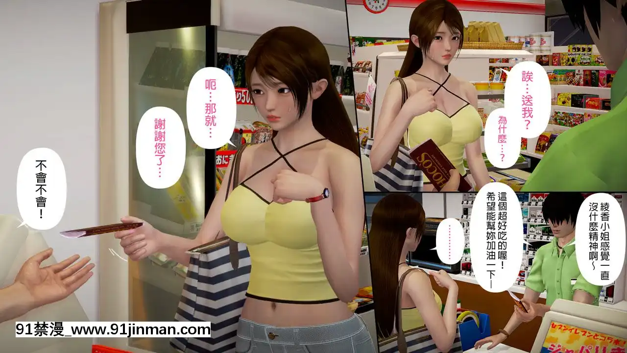 綾香的日記1-5[futa h漫]