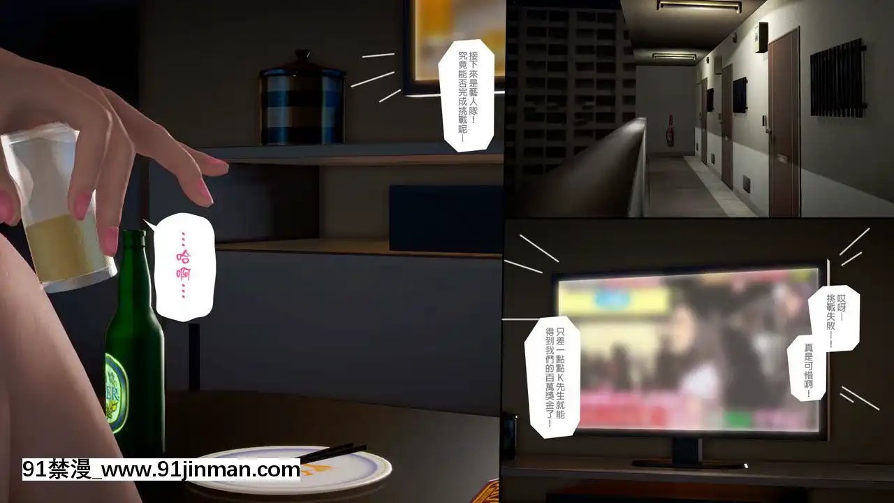 綾香的日記1-5[futa h漫]