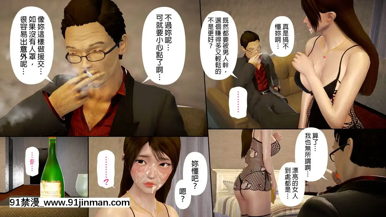 綾香的日記1-5[futa h漫]