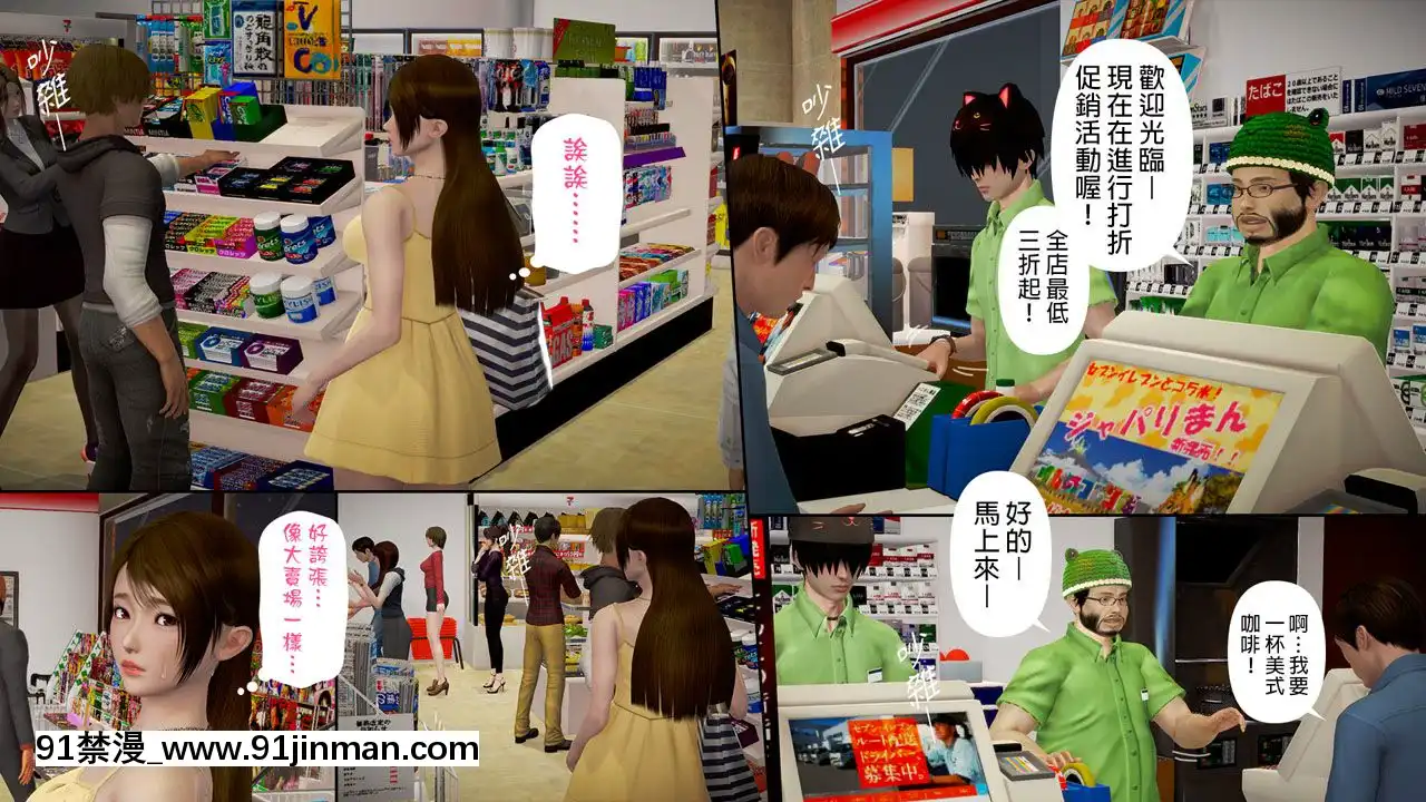 綾香的日記1-5[futa h漫]
