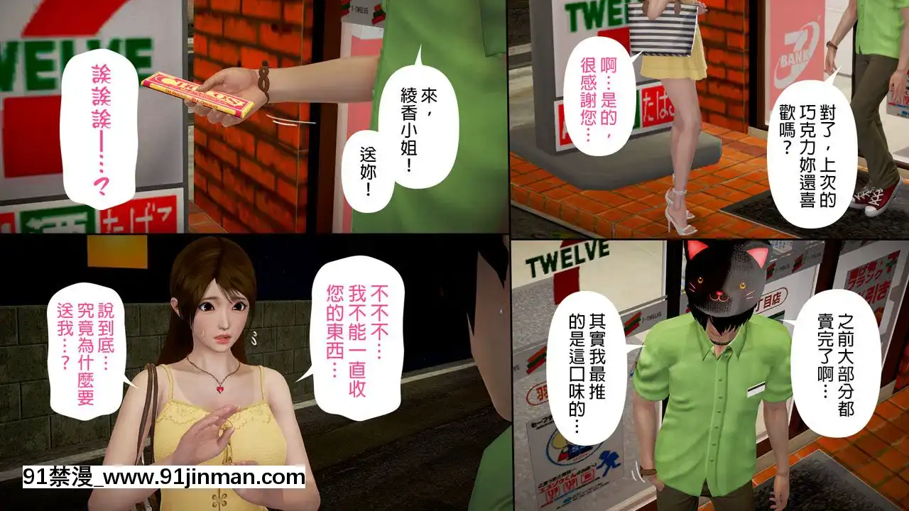 綾香的日記1-5[futa h漫]
