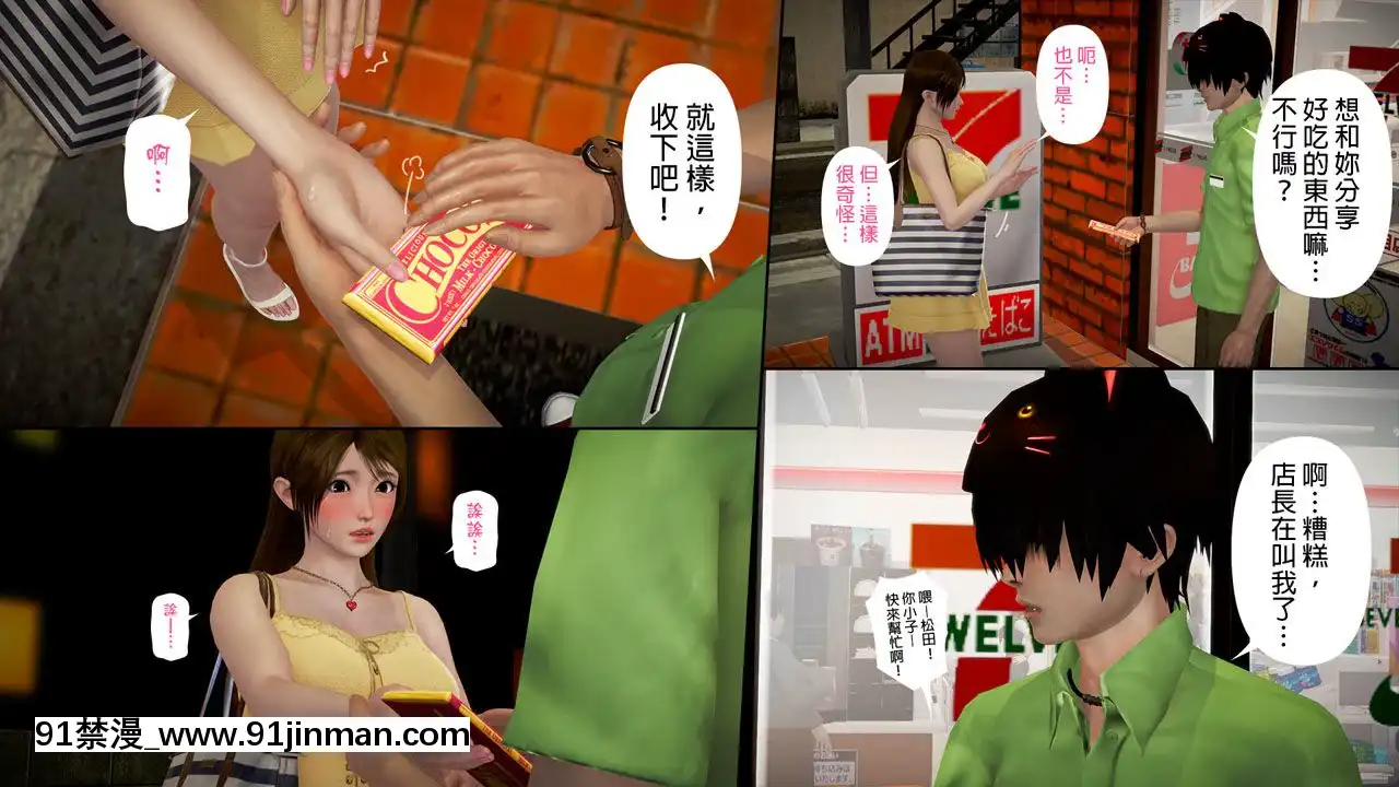 綾香的日記1-5[futa h漫]
