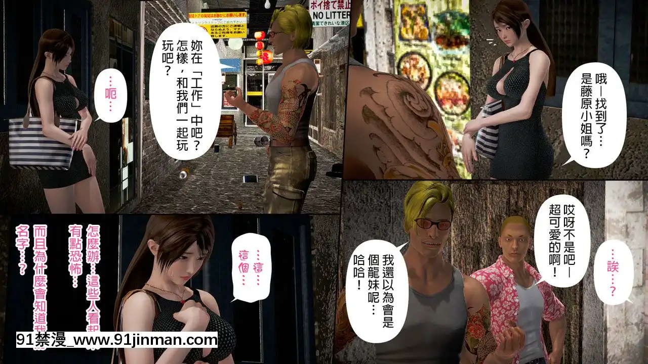 綾香的日記1-5[futa h漫]
