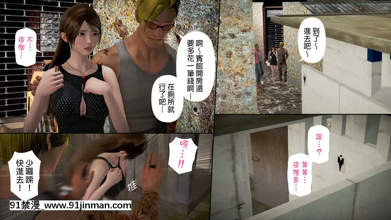 綾香的日記1-5[futa h漫]