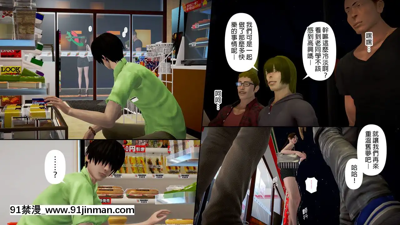 綾香的日記1-5[futa h漫]