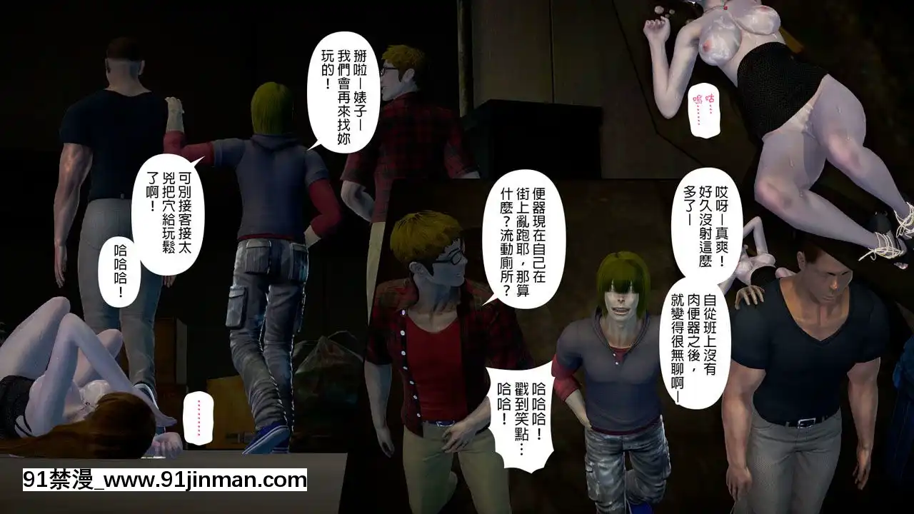 綾香的日記1-5[futa h漫]