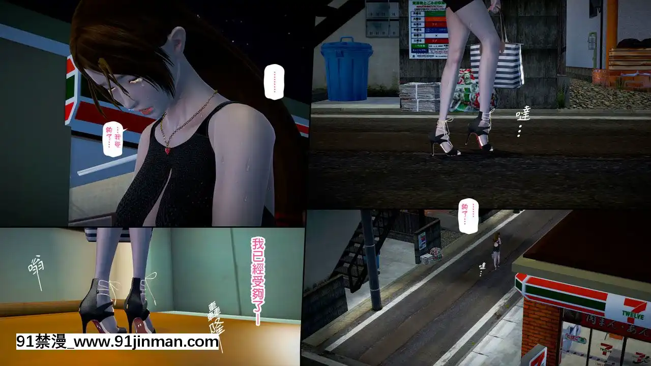 綾香的日記1-5[futa h漫]