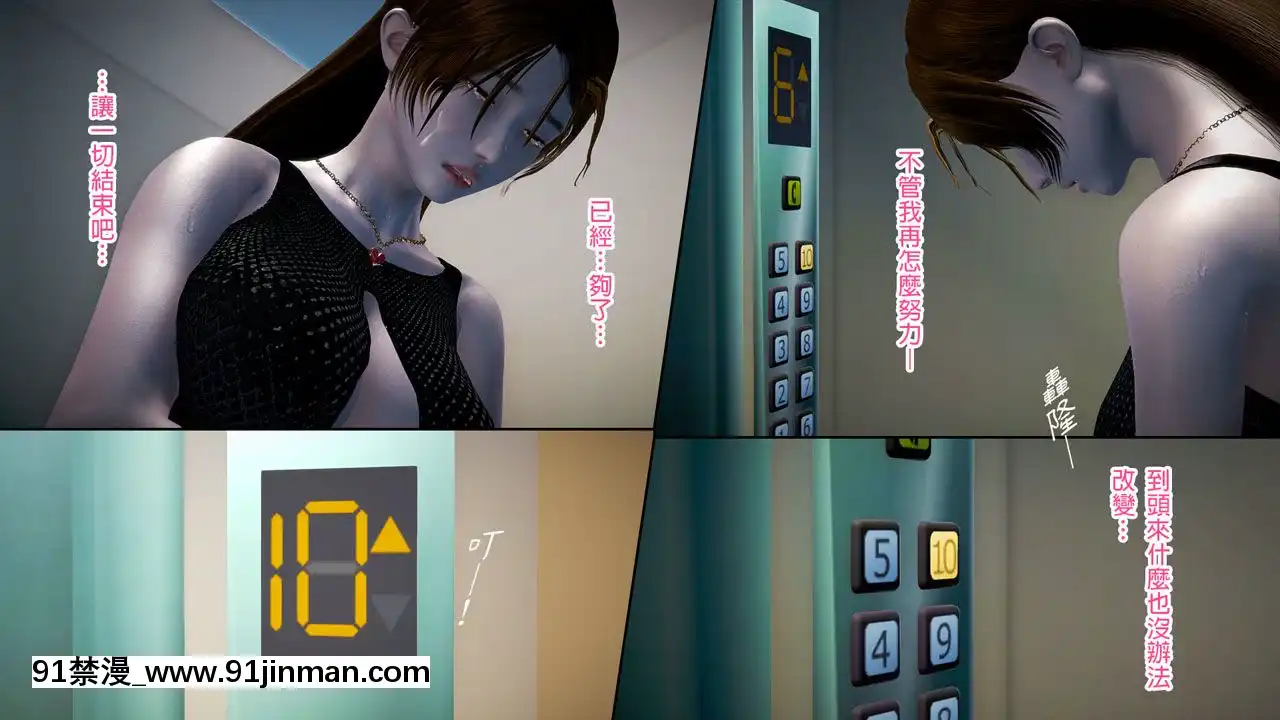 綾香的日記1-5[futa h漫]