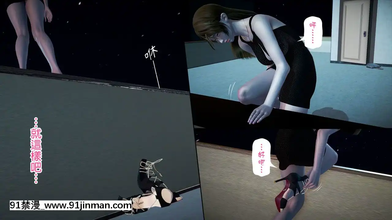 綾香的日記1-5[futa h漫]