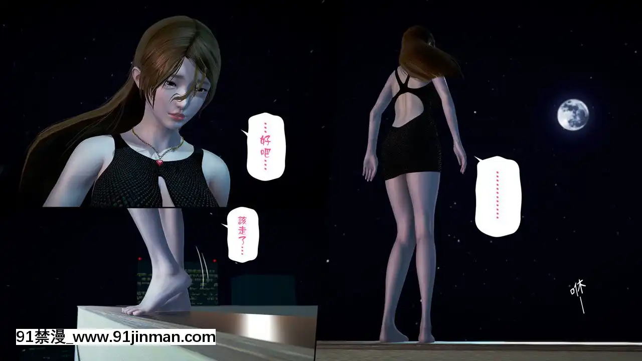 綾香的日記1-5[futa h漫]