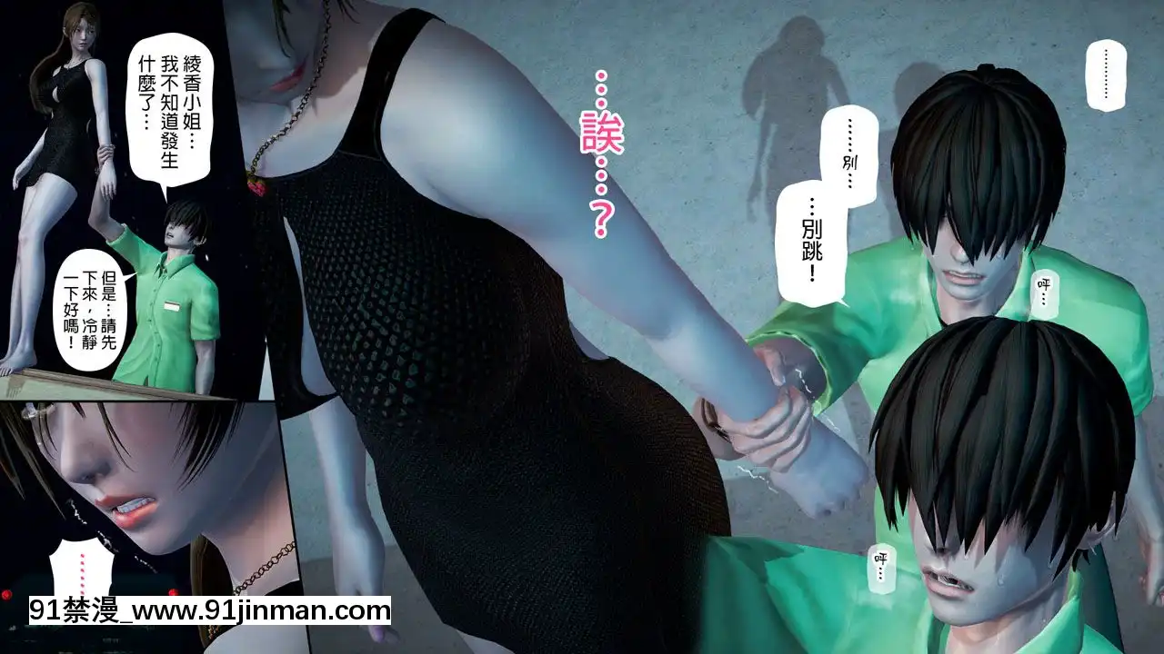 綾香的日記1-5[futa h漫]